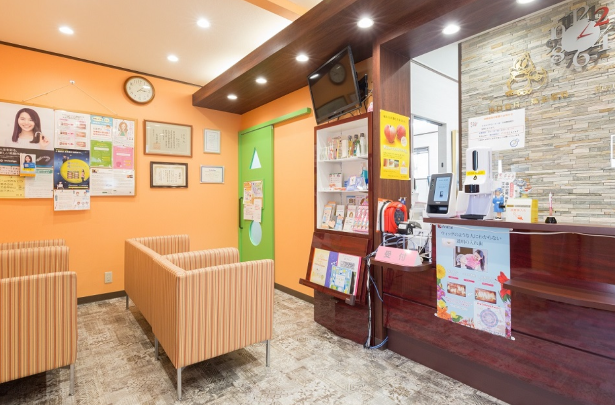 （西鉄バス「富野小学校前」3分）坂口歯科・矯正歯科